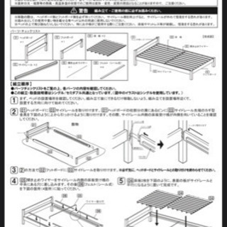 無印のすのこベット(パイン材)