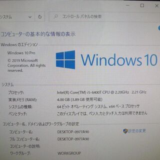 送料無料 希少品 一体型ノートパソコン 中古良品 21.5型 ASUS Zen Aio Pro Core i5 4コア 8GB 1TB DVDRW 無線Lan Webカメラ Win10 Officeの画像