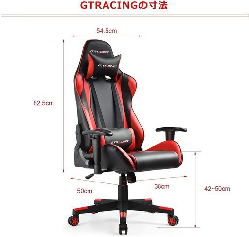 【新品/1年保証】Gtracing ゲーミングチェア デスクチェア ゲーム用チェア リクライニングハイバック ヘッドレスト ランバーサ