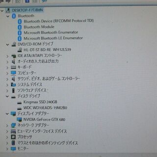 送料無料 新品SSD240GB＆HDD1T 中古良品 Windows10 デスクトップ パソコン本体 カスタマイズ 第3世代Core i7 16GB BD-RE Wi-Fi LibreOfficeの画像