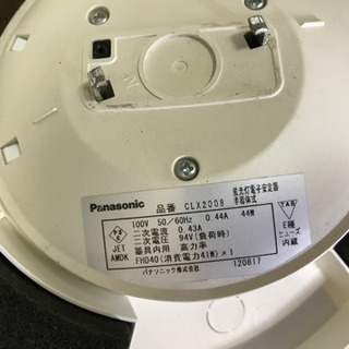 シーリング照明　電球なしの画像