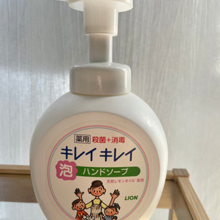キレイキレイ薬用泡ハンドソープ　空ボトル　大型サイズ