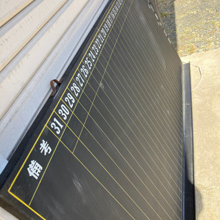 アンティーク 壁掛け  月 予定 黒板の画像