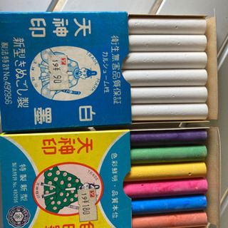 アンティーク 壁掛け  月 予定 黒板の画像