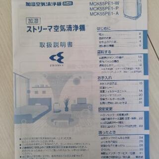 キャンセル無い限りお取引決定です(◡ ω ◡)ダイキンストリーマ...