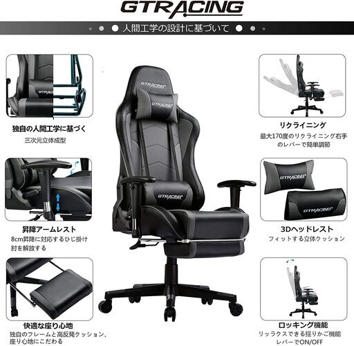 【新品/1年保証】Gtracing ゲーミングチェア オットマン スピーカー付き オフィスチェア フットレスト デスクチェア ゲーム用