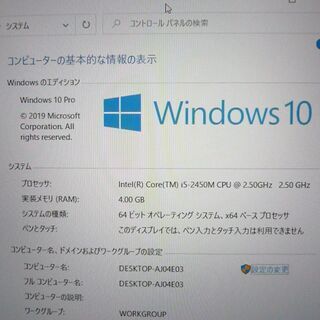 送料無料 新品SSD240G ノートパソコン 中古 フルHD 15.5型 SONY VPCSE28FJ Core i5 8GB DVDRW 無線 Bluetooth WiMAX Windows10 LibreOfficeの画像