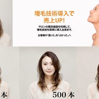 【副業・副商材に！】靴紐が結べれば技術習得可能！？高単価・高収益...