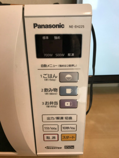 パナソニック　電子レンジ