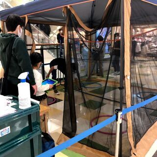 3/14日曜 (川口)　小学生のワークショップで、学びを支援！の画像