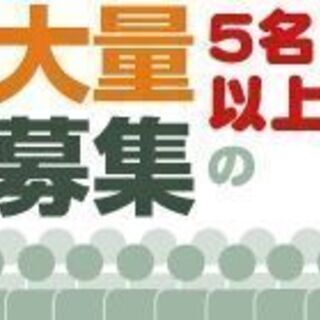 ★PCのラベル貼り★週4です★金・土日祝お休み★冷暖房完備で職場...