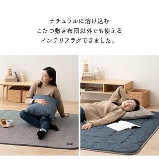 ふっくら厚手こたつ敷き布団 正方形150x150 デニム調 14156の画像