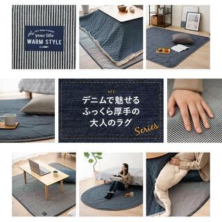ふっくら厚手こたつ敷き布団 正方形150x150 デニム調 14156の画像