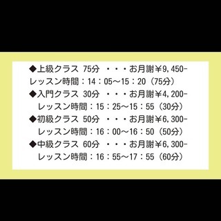 PLJ StudioS 3月ダンススクールスケジュールの画像