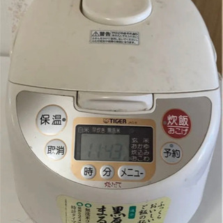 炊飯品　タイガー