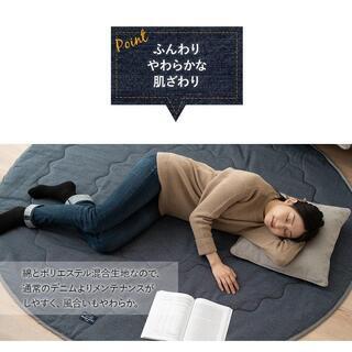 ふんわりこたつ布団敷き布団 円形190R デニム調 14217