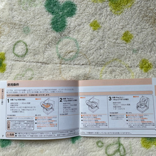 コンビ　チャイルドシート　ミニマグランデの画像