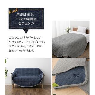 上掛けカバー マルチカバー 円方形 190R デニムヒッコリー調 14255の画像