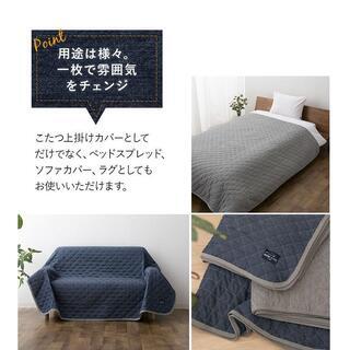上掛けカバー マルチカバー 正方形190x190 デニムヒッコリー調 14231の画像