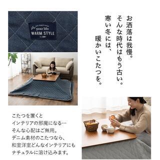 上掛けカバー マルチカバー 正方形190x190 デニムヒッコリー調 14231の画像