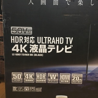 50型Wチューナー4k液晶テレビ