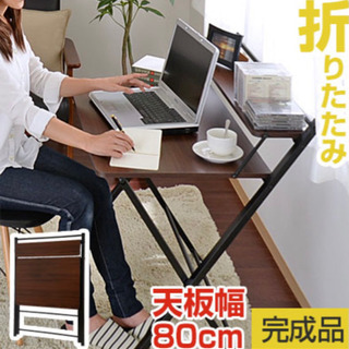 折りたたみ式デスク　木製 