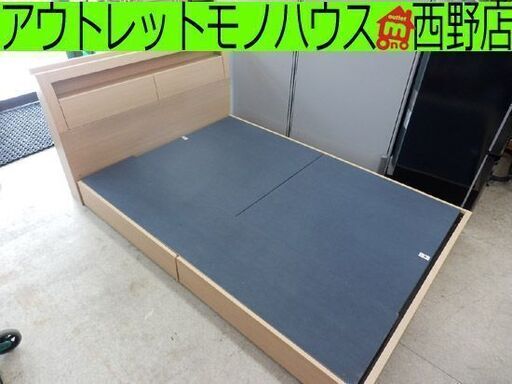 ▶ダブルベッドフレーム 幅140cm×長さ210cm×高さ20cm 錦之堂インターナショナル フレームのみ コンセント付き 収納付き 
