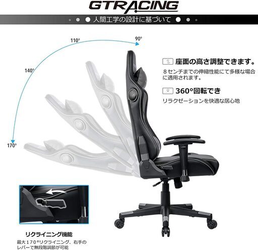 【新品/1年保証】GTRACING ゲーミングチェア スピーカー付き グレー 完全ワイヤレス Bluetooth5.0 左右チャンネル 肘掛付き リクライニング ロッキング 高さ調整 (GT890Y)