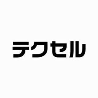 【急募】パートタイム 一般事務作業の画像