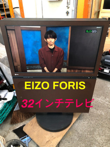 ★★EIZO社の「FORIS.TV」32型地上ハイビジョン液晶テレビ★★