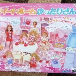 リカちゃんスイートホームゆったりさん