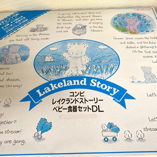 ベビー食器セット　耐熱ポリプロピレンの画像