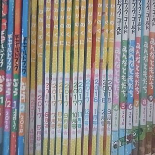 【値下げ】幼稚園保育園☆本・教材約４０冊セット☆絵本子どもキッズベビーの画像