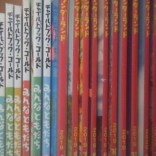 【値下げ】幼稚園保育園☆本・教材約４０冊セット☆絵本子どもキッズベビーの画像