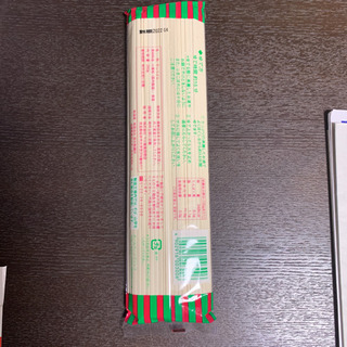 【新入荷】コスパ◎ 老舗 マル勝たかだ うどん約２０人前セット(更に割引企画中!)の画像