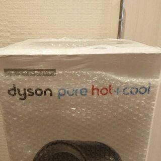 Dyson pure hotandcool