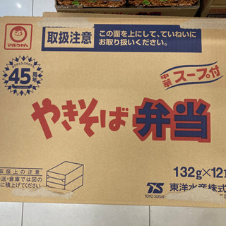 やきそば弁当 1箱(12食)