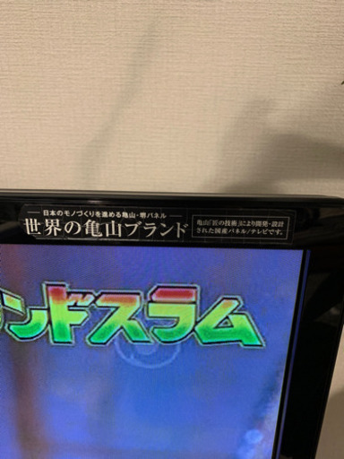 SHARP AQUOS 52型 3Dテレビ