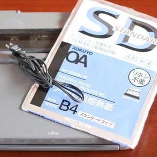 ワープロ！？の画像