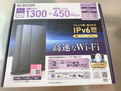 ELECOM 無線WiFi