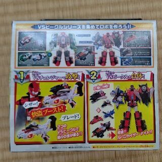 【1/7まで】【美品】ルパパト DXシザーダイヤルファイター&ブレードダイヤルファイターの画像