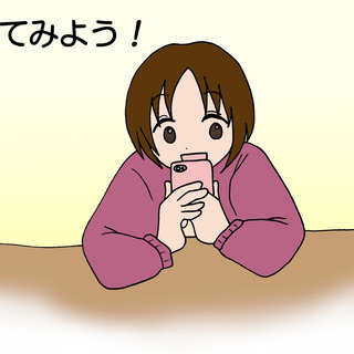 コミュニケーションコーディネータースクール　鳥取生募集中！　LI...