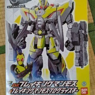 (お話し中)仮面ライダーゼロワン DXブレイキングマンモス&ブレ...