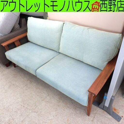 ▶3人掛けソファ 家具の大丸 グリルⅡ 幅180cm×奥行89×高さ81cm 座面高41cm ファブリック ウォールナット アカシア デニム 無垢材 家具 札幌 西野店