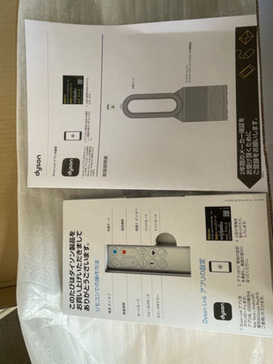 ダイソン HP03WS 空気清浄機能付ファンヒーター Dyson