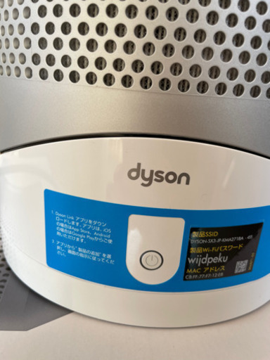 ダイソン HP03WS 空気清浄機能付ファンヒーター Dyson