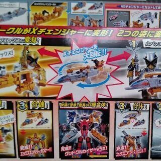 【1/7 まで】【美品】ルパパト DXXチェンジャーの画像