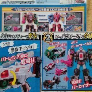 【1/7まで】【美品】ルパパト DXトリガーマシン２号の画像