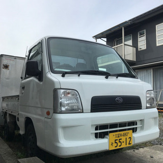 車検長い。SUBARU サンバー トラック　4WD 値下げ！車検...
