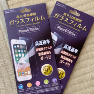 3/14まで  iPhone8 保護フィルム